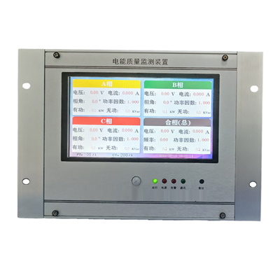 GN5000系列電能質量監測裝置