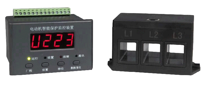 分體式電動(dòng)機(jī)保護(hù)裝置.jpg